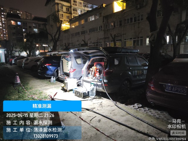 宝鸡市消防水管漏水检测维修公司电话
